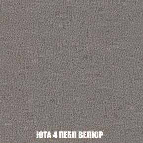 Пуф Кристалл (ткань до 300) Боннель в Троицке - troick.ok-mebel.com | фото 82