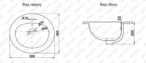 Раковина MELANA MLN-308 в Троицке - troick.ok-mebel.com | фото 2
