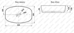 Раковина MELANA MLN-320352 в Троицке - troick.ok-mebel.com | фото 2