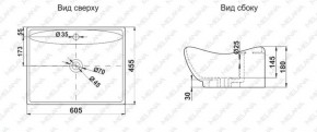Раковина MELANA MLN-7211 в Троицке - troick.ok-mebel.com | фото 2