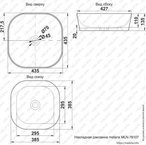 Раковина MELANA MLN-78107 (A420) в Троицке - troick.ok-mebel.com | фото 2