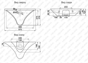 Раковина MELANA MLN-78205 в Троицке - troick.ok-mebel.com | фото 2