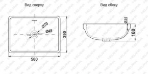 Раковина MELANA MLN-78441 в Троицке - troick.ok-mebel.com | фото 2