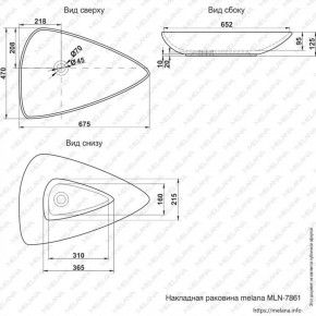 Раковина MELANA MLN-7861 в Троицке - troick.ok-mebel.com | фото 2