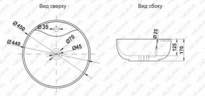 Раковина MELANA MLN-A047 (7010) в Троицке - troick.ok-mebel.com | фото 2