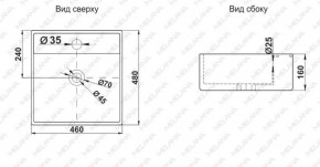 Раковина MELANA MLN-A064 в Троицке - troick.ok-mebel.com | фото 2