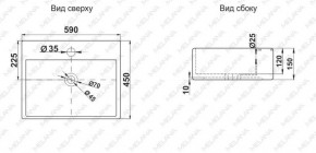 Раковина MELANA MLN-A121 в Троицке - troick.ok-mebel.com | фото 2
