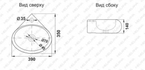 Раковина MELANA MLN-E604 в Троицке - troick.ok-mebel.com | фото 2