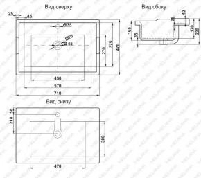 Раковина MELANA MLN-F70 в Троицке - troick.ok-mebel.com | фото 2