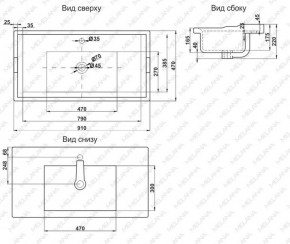 Раковина MELANA MLN-F90 в Троицке - troick.ok-mebel.com | фото 2