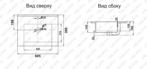 Раковина MELANA MLN-R60 в Троицке - troick.ok-mebel.com | фото 2