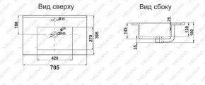 Раковина MELANA MLN-R70 в Троицке - troick.ok-mebel.com | фото 2