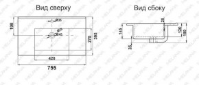 Раковина MELANA MLN-R75 в Троицке - troick.ok-mebel.com | фото 2