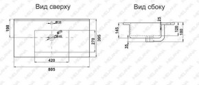 Раковина MELANA MLN-R80 в Троицке - troick.ok-mebel.com | фото 2