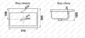 Раковина MELANA MLN-S50 (9393) в Троицке - troick.ok-mebel.com | фото 2