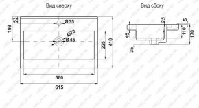 Раковина MELANA MLN-S60 Х (9393) в Троицке - troick.ok-mebel.com | фото 2