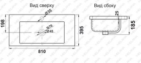 Раковина MELANA MLN-S80 (9393) в Троицке - troick.ok-mebel.com | фото 2