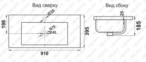 Раковина MELANA MLN-S90 (9393) в Троицке - troick.ok-mebel.com | фото 2