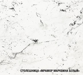 ШЕЛЛИ Кухонный гарнитур Медиум 1400 мм в Троицке - troick.ok-mebel.com | фото 7