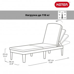 Шезлонг Джайпур (Jaipur Sun lounger) графит в Троицке - troick.ok-mebel.com | фото 2