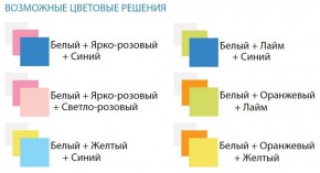 Шкаф 1-но дверный с ящиками и зеркалом Радуга (400) в Троицке - troick.ok-mebel.com | фото 3