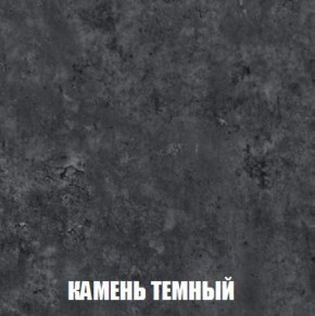 Шкаф 2-х створчатый МСП-1 (Дуб Золотой/Камень темный) в Троицке - troick.ok-mebel.com | фото 5