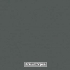 Шкаф 2-х створчатый с зеркалом "Ольга-Лофт 3.1" в Троицке - troick.ok-mebel.com | фото 4