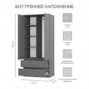Шкаф 2-х створчатый Симпл ШК-03 (графит) в Троицке - troick.ok-mebel.com | фото 5