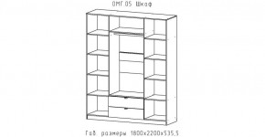 ОМЕГА Шкаф 4-х створчатый (ЦРК.ОМГ.05) в Троицке - troick.ok-mebel.com | фото 2