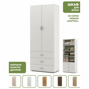 Шкаф для белья Мартин-3 в Троицке - troick.ok-mebel.com | фото 4