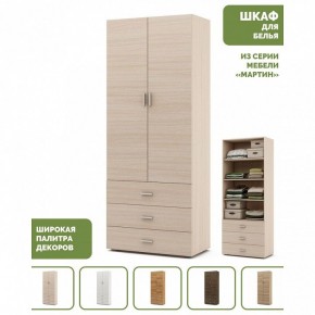 Шкаф для белья Мартин-3 в Троицке - troick.ok-mebel.com | фото 4