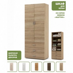 Шкаф для белья Мартин-3 в Троицке - troick.ok-mebel.com | фото 4