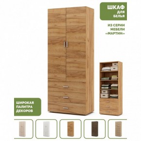 Шкаф для белья Мартин-3 в Троицке - troick.ok-mebel.com | фото 4