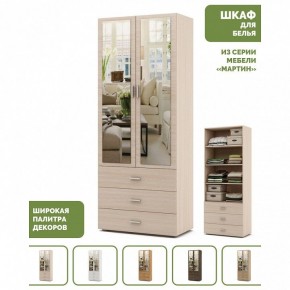 Шкаф для белья Мартин-5 в Троицке - troick.ok-mebel.com | фото 4