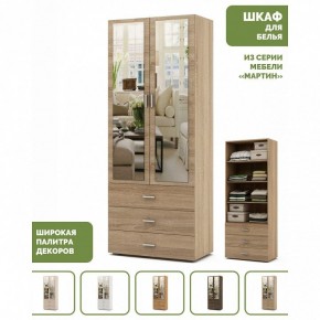 Шкаф для белья Мартин-5 в Троицке - troick.ok-mebel.com | фото 5