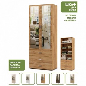 Шкаф для белья Мартин-5 в Троицке - troick.ok-mebel.com | фото 4