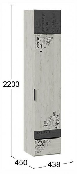 Шкаф для белья Оксфорд-2 ТД-399.07.21 в Троицке - troick.ok-mebel.com | фото 4