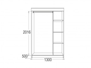 МИРАЖ 11 (1300) Шкаф для платья и белья в Троицке - troick.ok-mebel.com | фото 2