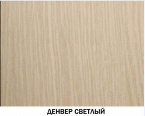 Шкаф для посуды №602 "Инна" Денвер светлый в Троицке - troick.ok-mebel.com | фото 3