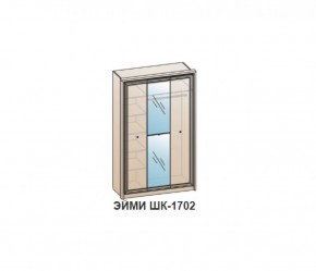 Шкаф ЭЙМИ ШК-1702 (фасад-зеркало фацет) Бодега белая в Троицке - troick.ok-mebel.com | фото