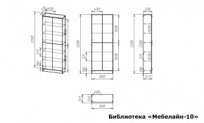 Шкаф книжный Мебелайн-10 в Троицке - troick.ok-mebel.com | фото 3