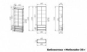 Шкаф книжный Мебелайн-35 в Троицке - troick.ok-mebel.com | фото 3