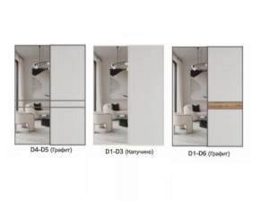 Шкаф-купе 1400 серии SOFT D1+D3+B2+PL1 (2 ящика+1штанга) профиль «Графит» в Троицке - troick.ok-mebel.com | фото 8