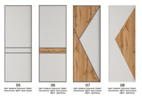 Шкаф-купе 1600 серии SOFT D8+D2+B2+PL4 (2 ящика+F обр.штанга) профиль «Капучино» в Троицке - troick.ok-mebel.com | фото 8