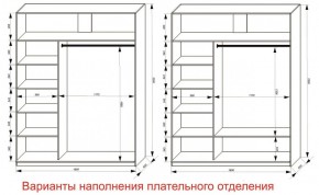 Шкаф-купе 1800 серии SOFT D6+D4+B2+PL2 (2 ящика+1штанга+1 полка) профиль «Капучино» в Троицке - troick.ok-mebel.com | фото 8