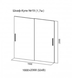 Шкаф-купе №19 Серия 3 Инфинити с зеркалами (1700) Ясень Анкор светлый в Троицке - troick.ok-mebel.com | фото 5