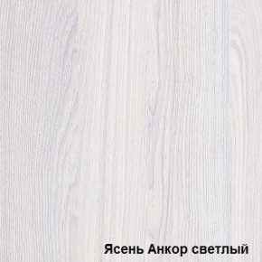 Шкаф-купе №19 Серия 3 Квадро (1500) Ясень анкор светлый в Троицке - troick.ok-mebel.com | фото 2