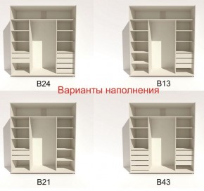 Шкаф-купе 2100 серии SOFT D2+D7+D3+B22+PL2 (по 2 ящика лев/прав+1штанга+1полка) профиль «Графит» в Троицке - troick.ok-mebel.com | фото 5