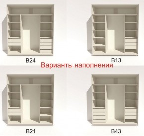 Шкаф-купе 2100 серии SOFT D4+D4+D4+B22+PL1 (по 2 ящика лев/прав+1штанга) профиль «Графит» в Троицке - troick.ok-mebel.com | фото 6