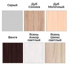 Шкаф-купе ХИТ 22-18-111 (620) в Троицке - troick.ok-mebel.com | фото 3
